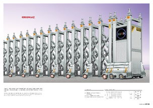 【電動(dòng)門(mén)工程商指定批發(fā)代理】- 