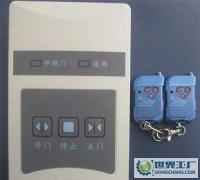 晶源百勝建星靈達電動伸縮門控制器超低價格每套含2只推蓋遙控器[供應(yīng)]_世界工廠網(wǎng)中國產(chǎn)品信息庫