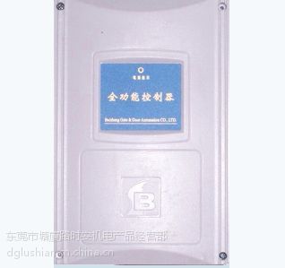【供應東莞電動門控制器、伸縮門控制盒、大門電路板圖片】供應東莞電動門控制器、伸縮門控制盒、大門電路板圖片大全 - 東莞市塘廈路時安機電產品經營部