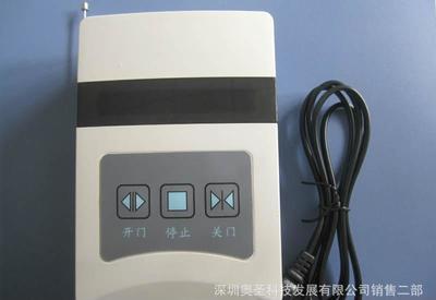 伸縮門(mén) 道閘 *百勝威捷紅門(mén)類(lèi)無(wú)線遙控伸縮門(mén)控制器