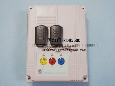 百勝電動門伸縮門控制器 道閘控制盒 平移門控制箱 控制系統 - 百勝電動門伸縮門控制器 道閘控制盒 平移門控制箱 控制系統廠家 - 百勝電動門伸縮門控制器 道閘控制盒 平移門控制箱 控制系統價格 - 富陽市大源鎮國燦金屬門窗加工廠 - 