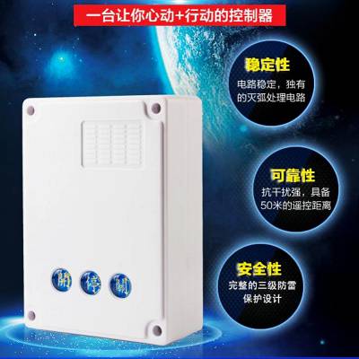 伸縮門控制器 中國供應商價格與采購指南