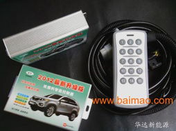 探索甲醇動力新篇章 長沙甲醇控制器、轉換器與改裝產品全解析